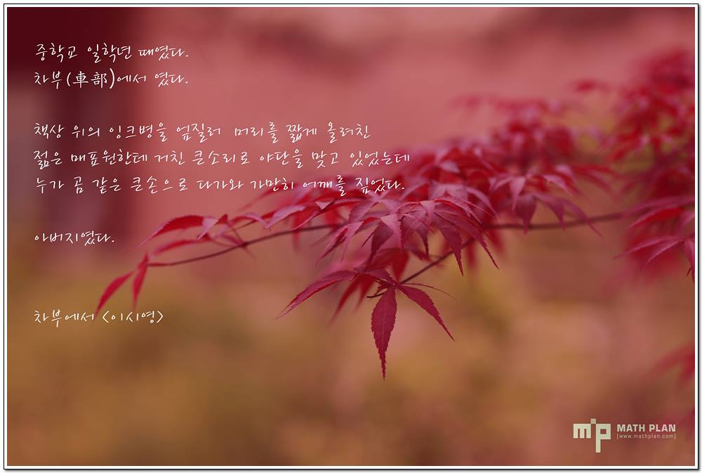 아버지
